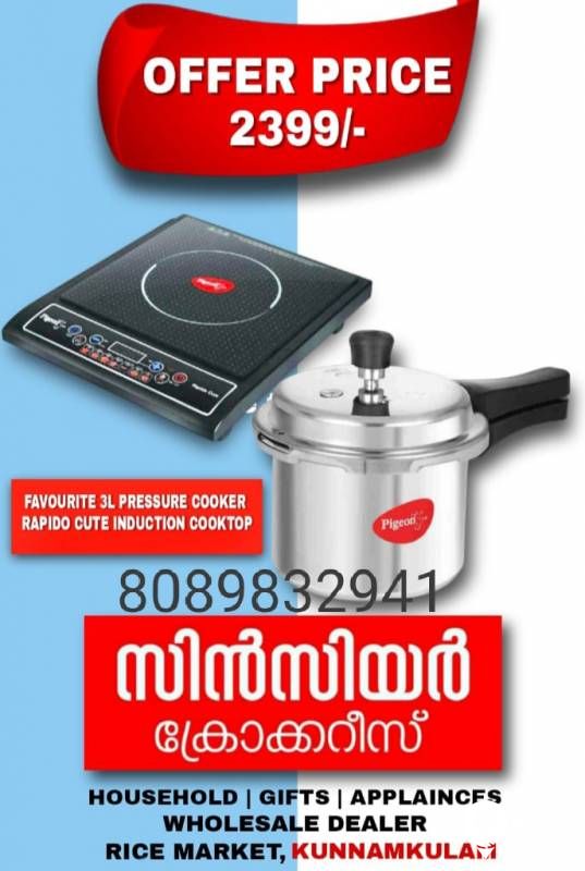 combo offer